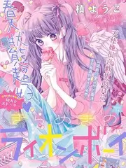 电影天堂网音乐竞演综艺声音的褶皱海报