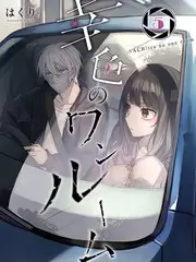 电影天堂网生活手作综艺旧物新生海报