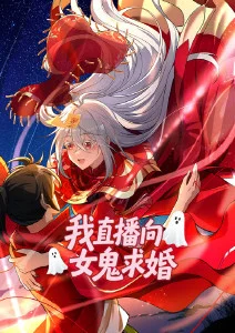 电影天堂网机战动漫机械之心海报